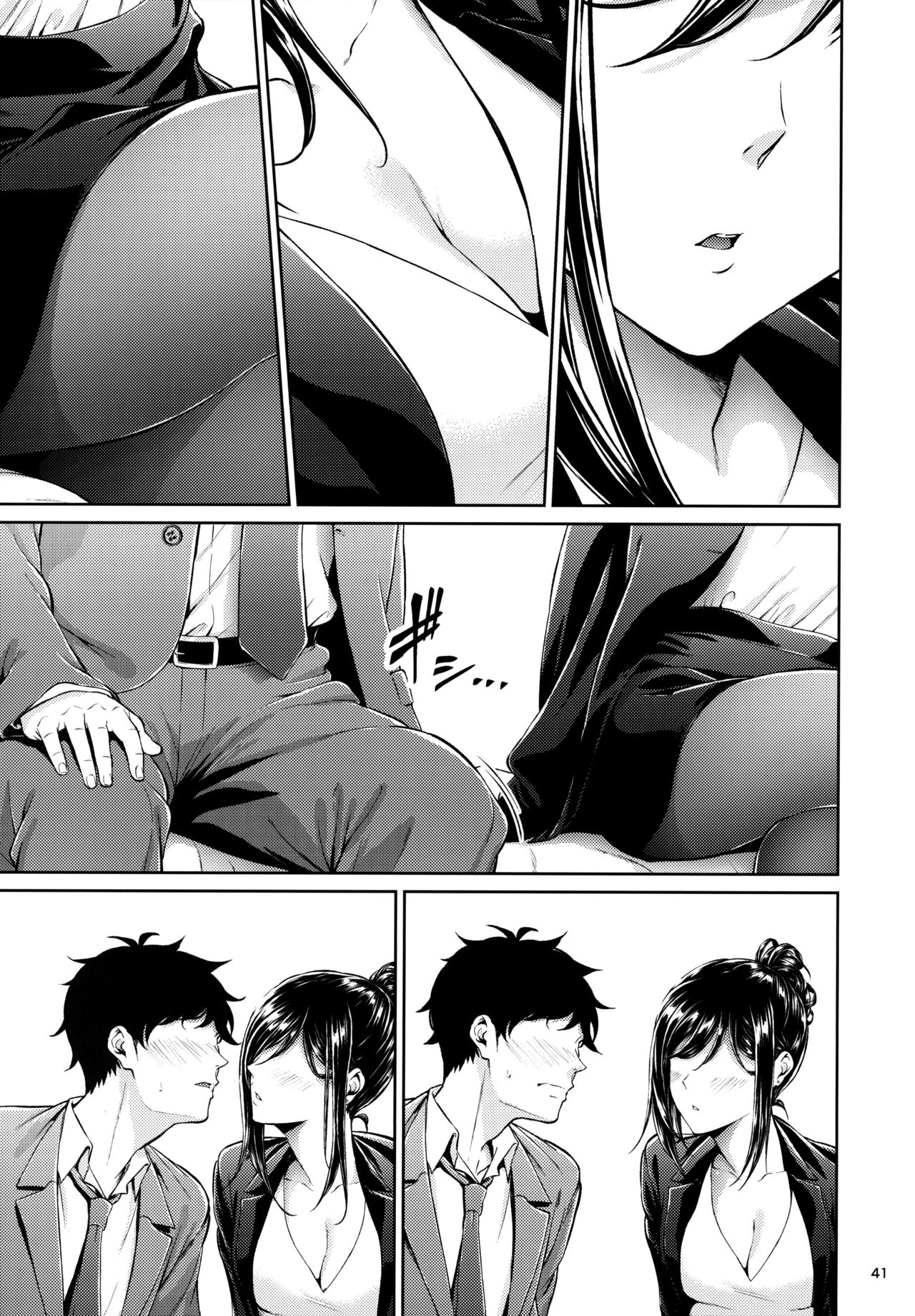 [日本漫画] 職場の先輩 单本,巨乳大奶,OL,黑丝丝袜#[71P]-40