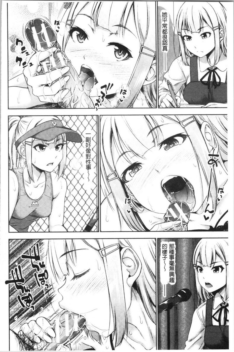 [日本漫画] 跟妹妹的湿吻SEX 同人,巨乳大奶,不伦,黑丝丝袜,cosplay,巨尻#[25P]-2