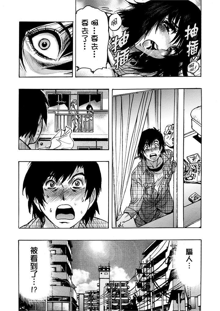 [Manga] Overly lustful wife Single book, NTR, mature woman wife#[17P]-16