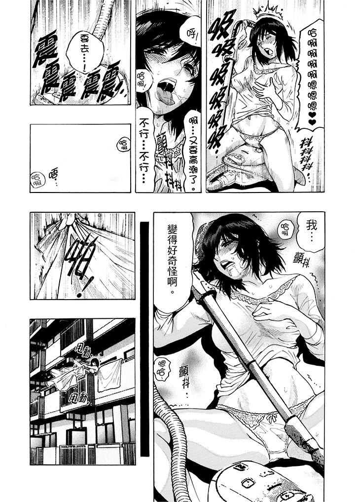 [Manga] Overly lustful wife Single book, NTR, mature woman wife#[17P]-3