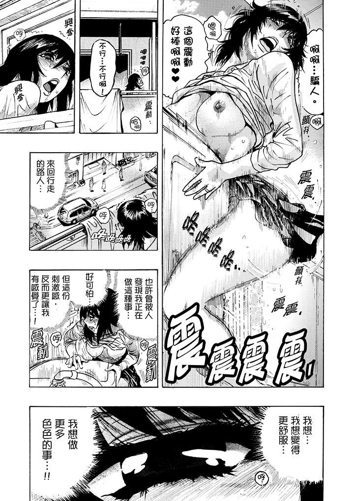 [Manga] Overly lustful wife Single book, NTR, mature woman wife#[17P]-5