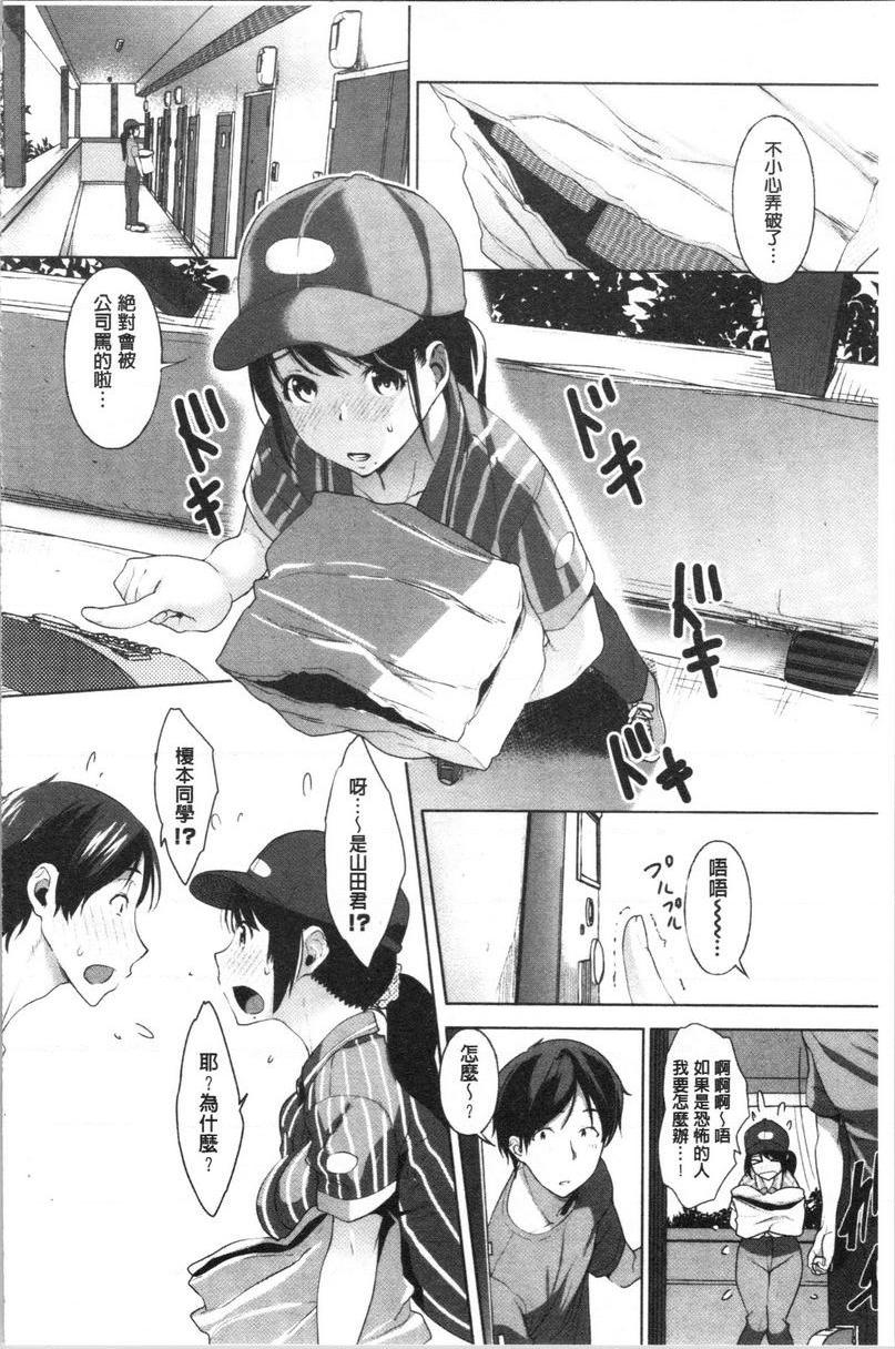 [Manga] Pure love for rape Single book, big tits, big ass, sailor clothes, glasses, female student#[22P]-2