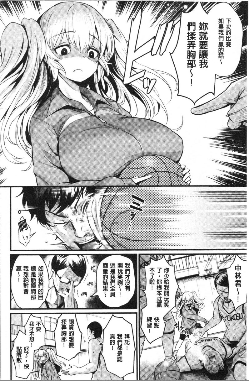 [Manga] Academic Festival in estrus Single book, NTR, maid, female teacher, big breasts, big tits, help, glasses#[20P]-2