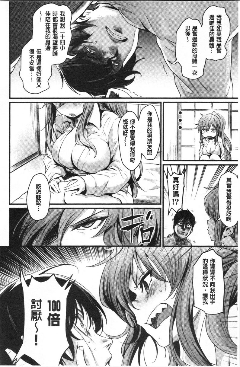 [Manga] Academic Festival in estrus Single book, NTR, maid, female teacher, big breasts, big tits, help, glasses#[20P]-4
