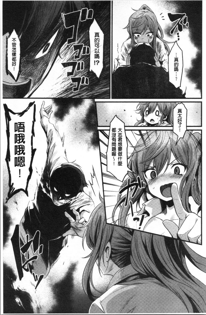 [Manga] Academic Festival in estrus Single book, NTR, maid, female teacher, big breasts, big tits, help, glasses#[20P]-5