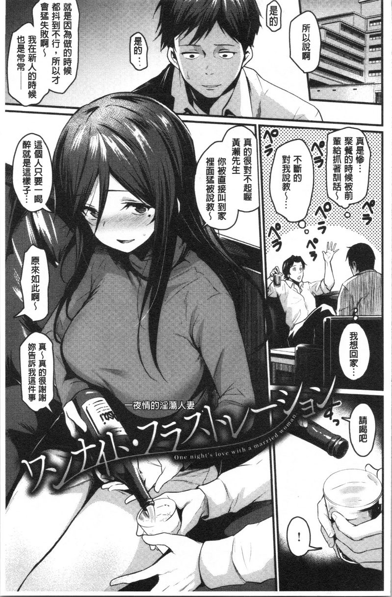 [Manga] Academic Festival in estrus Single book, NTR, maid, female teacher, big breasts, big tits, help, glasses#[18P]-1