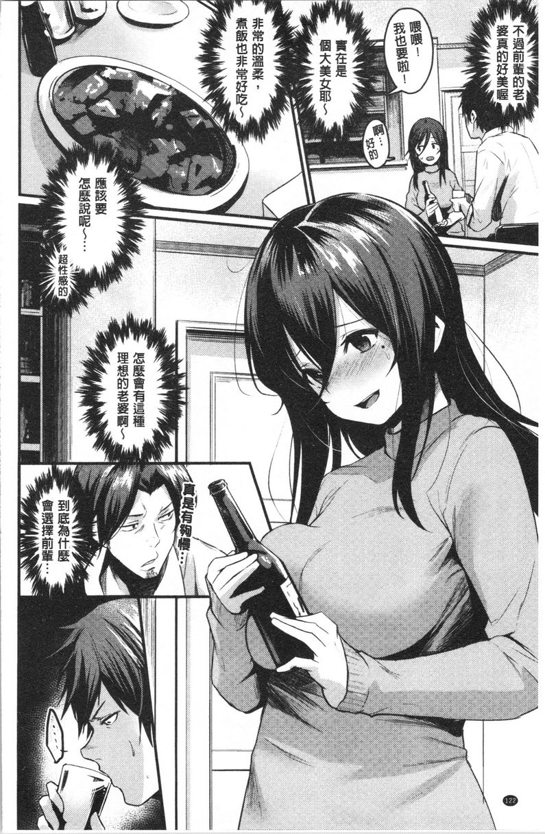 [Manga] Academic Festival in estrus Single book, NTR, maid, female teacher, big breasts, big tits, help, glasses#[18P]-2