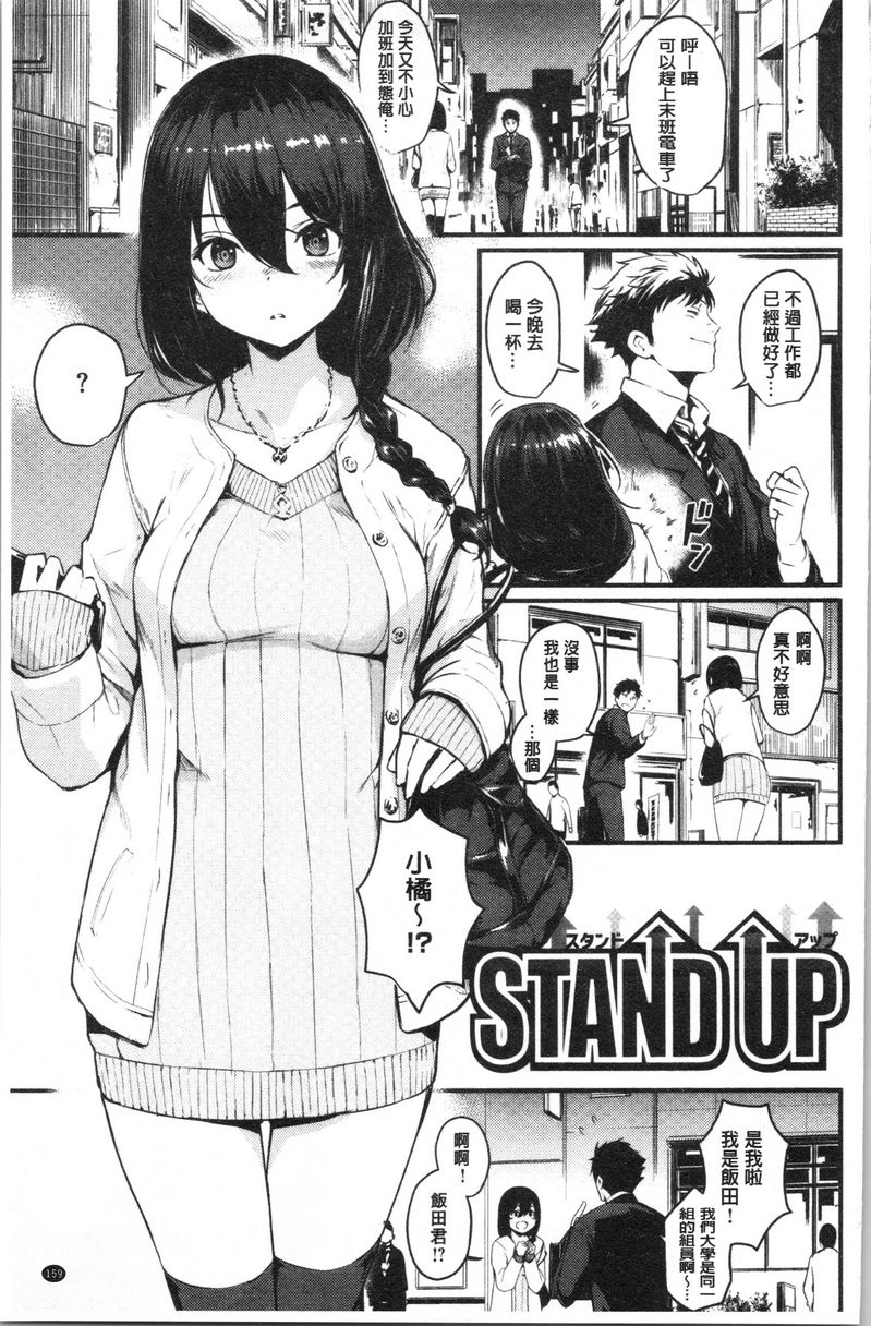 [Manga] Academic Festival in estrus Single book, NTR, maid, female teacher, big breasts, big tits, help, glasses#[18P]-1