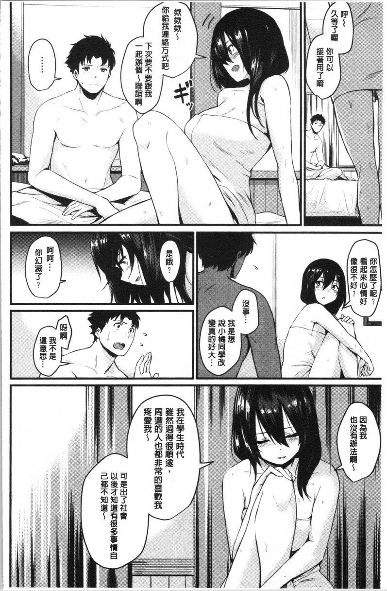 [Manga] Academic Festival in estrus Single book, NTR, maid, female teacher, big breasts, big tits, help, glasses#[18P]-10