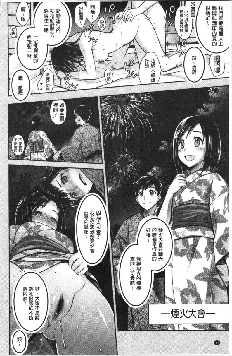 [日本漫画] Milky Memory 单本,巨乳大奶,处女,巨尻,眼镜#[16P]-8