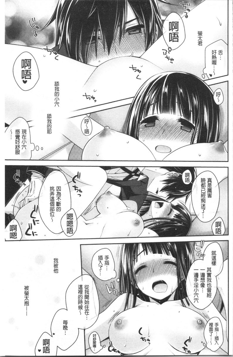 [日本漫画] Milky Memory 单本,巨乳大奶,处女,巨尻,眼镜#[16P]-11