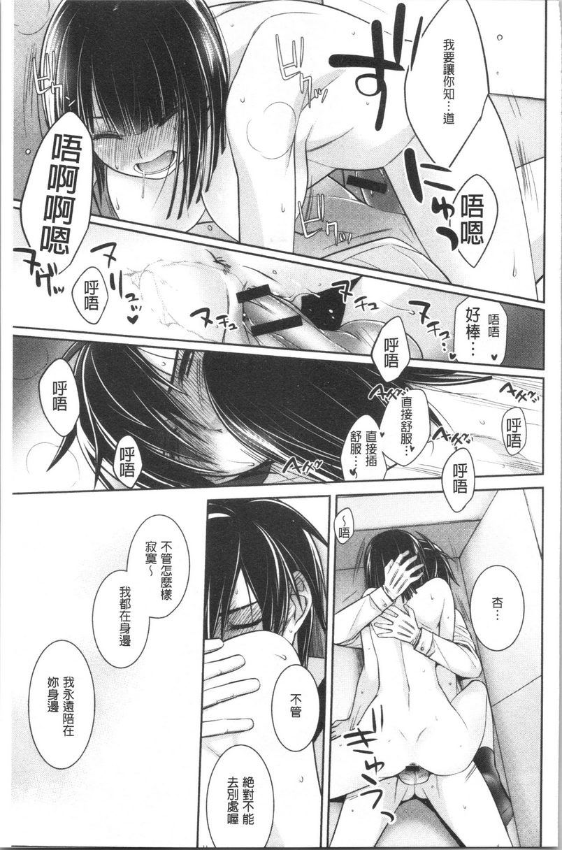 [日本漫画] Milky Memory 单本,巨乳大奶,处女,巨尻,眼镜#[16P]-11