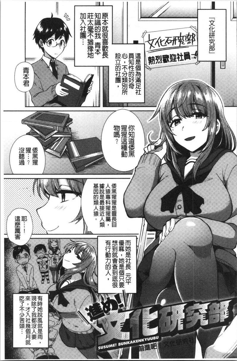 [Manga] Frivolous sister Lver Single book, inappropriate, black stockings, female student, csplay, big ass#[20P]-1