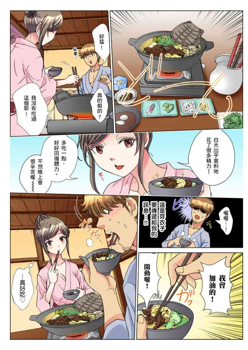 [Manga] A 30-year-old beautiful sister inserted a live broadcast in the entrance 5 minutes Single book, Queen of the Royal Sister#[24P]-4