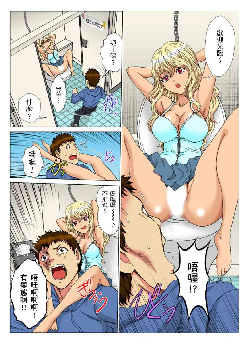[Manga] A 30-year-old beautiful sister inserted a live broadcast in the entrance 5 minutes Single book, Queen of the Royal Sister#[24P]-6