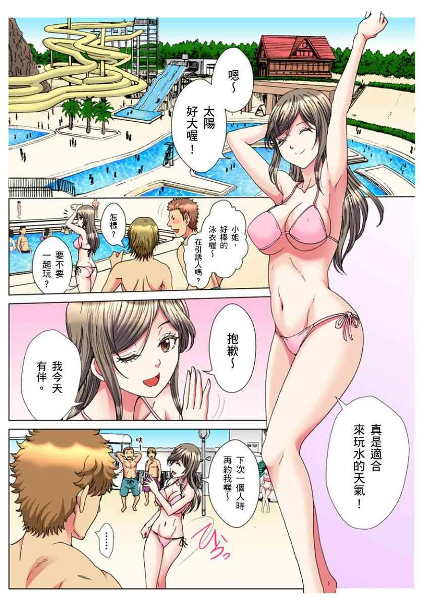 [Manga] A 30-year-old beautiful sister inserted a live broadcast in the entrance 5 minutes Single book, Queen of the Royal Sister#[24P]-1