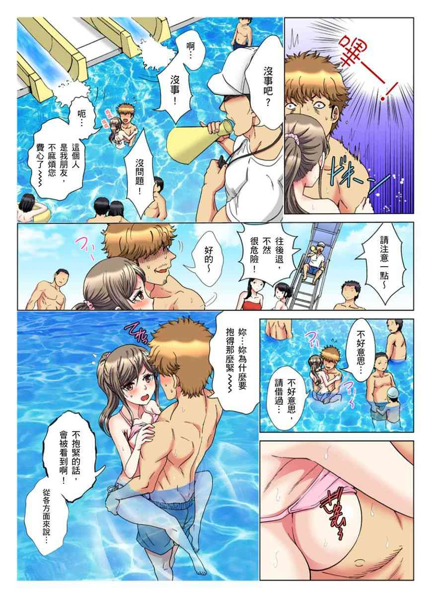 [Manga] A 30-year-old beautiful sister inserted a live broadcast in the entrance 5 minutes Single book, Queen of the Royal Sister#[24P]-12