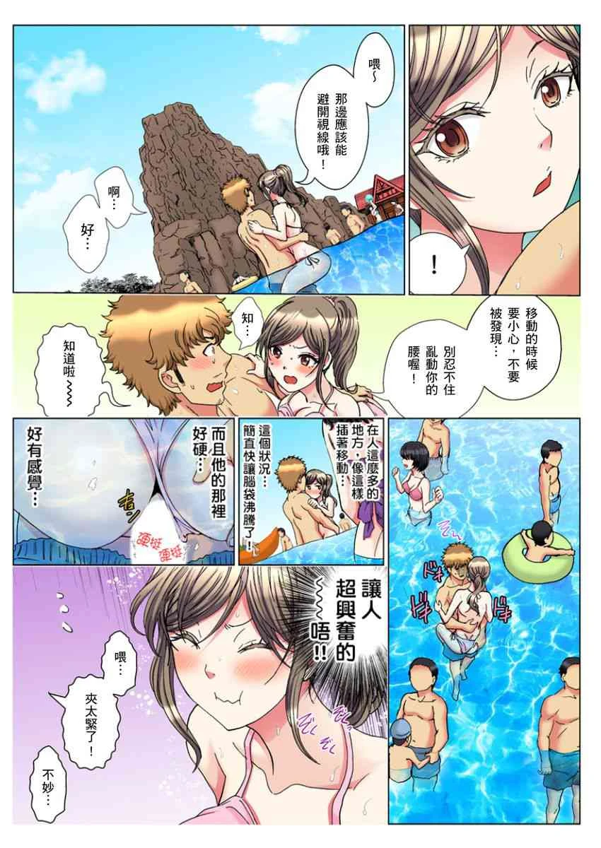 [Manga] A 30-year-old beautiful sister inserted a live broadcast in the entrance 5 minutes Single book, Queen of the Royal Sister#[24P]-13