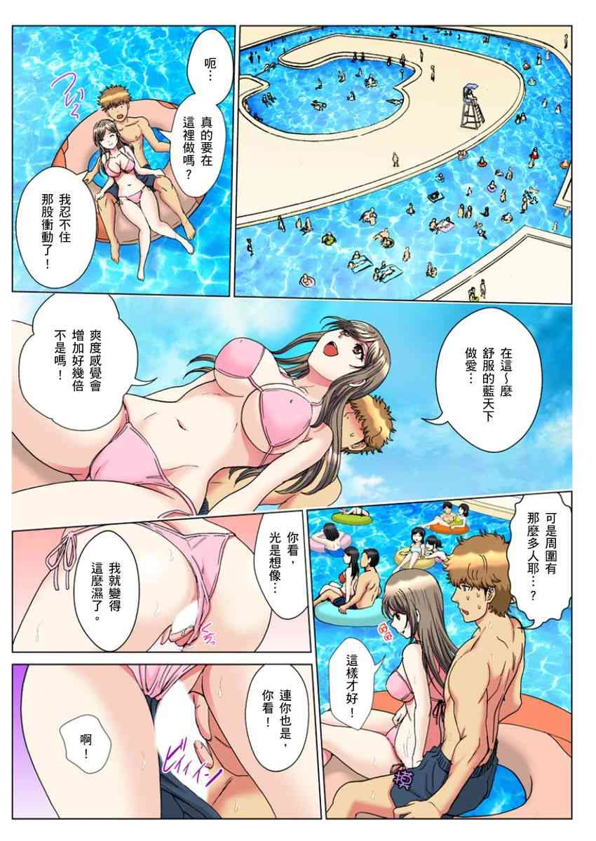 [Manga] A 30-year-old beautiful sister inserted a live broadcast in the entrance 5 minutes Single book, Queen of the Royal Sister#[24P]-17