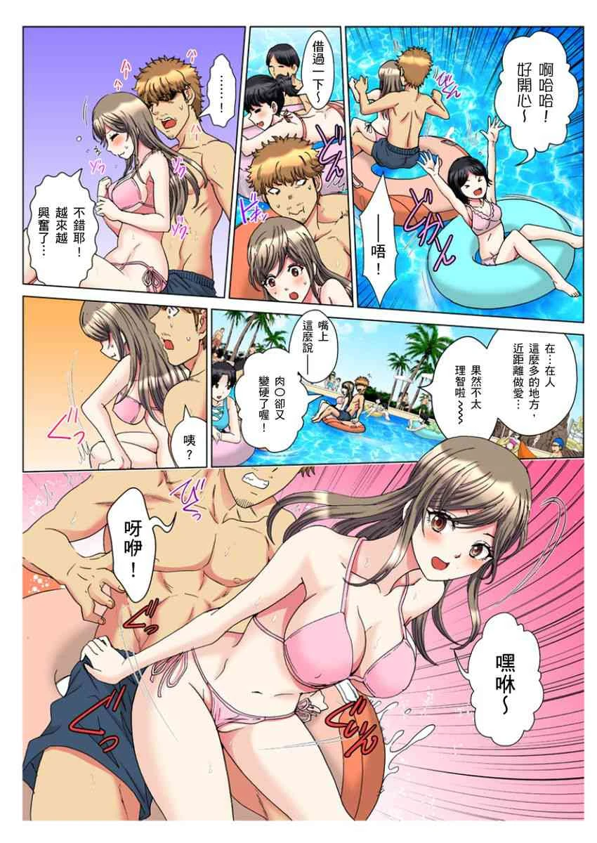 [Manga] A 30-year-old beautiful sister inserted a live broadcast in the entrance 5 minutes Single book, Queen of the Royal Sister#[24P]-20