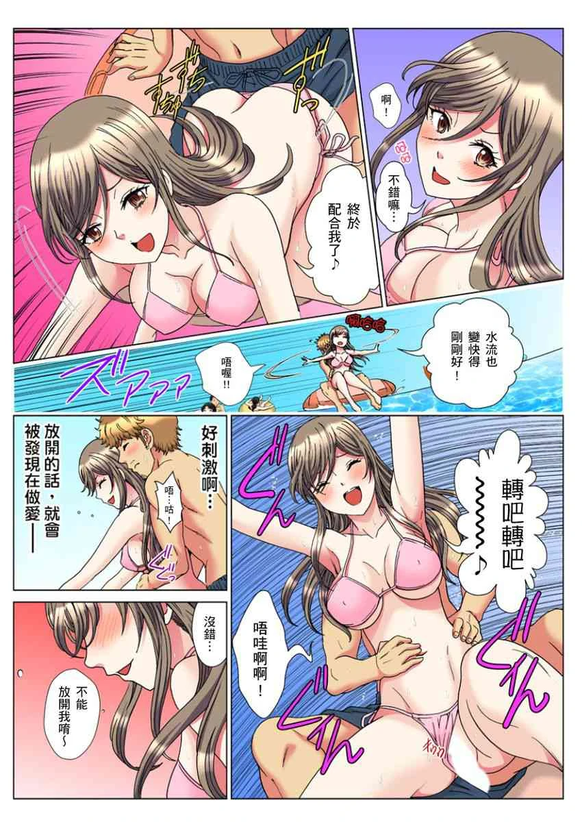 [Manga] A 30-year-old beautiful sister inserted a live broadcast in the entrance 5 minutes Single book, Queen of the Royal Sister#[24P]-23