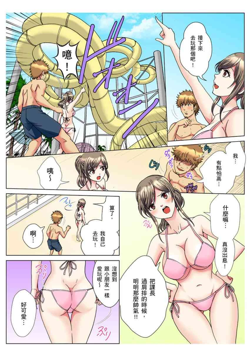 [Manga] A 30-year-old beautiful sister inserted a live broadcast in the entrance 5 minutes Single book, Queen of the Royal Sister#[24P]-4
