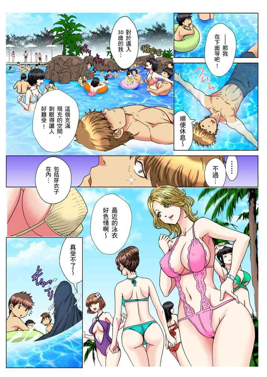 [Manga] A 30-year-old beautiful sister inserted a live broadcast in the entrance 5 minutes Single book, Queen of the Royal Sister#[24P]-5