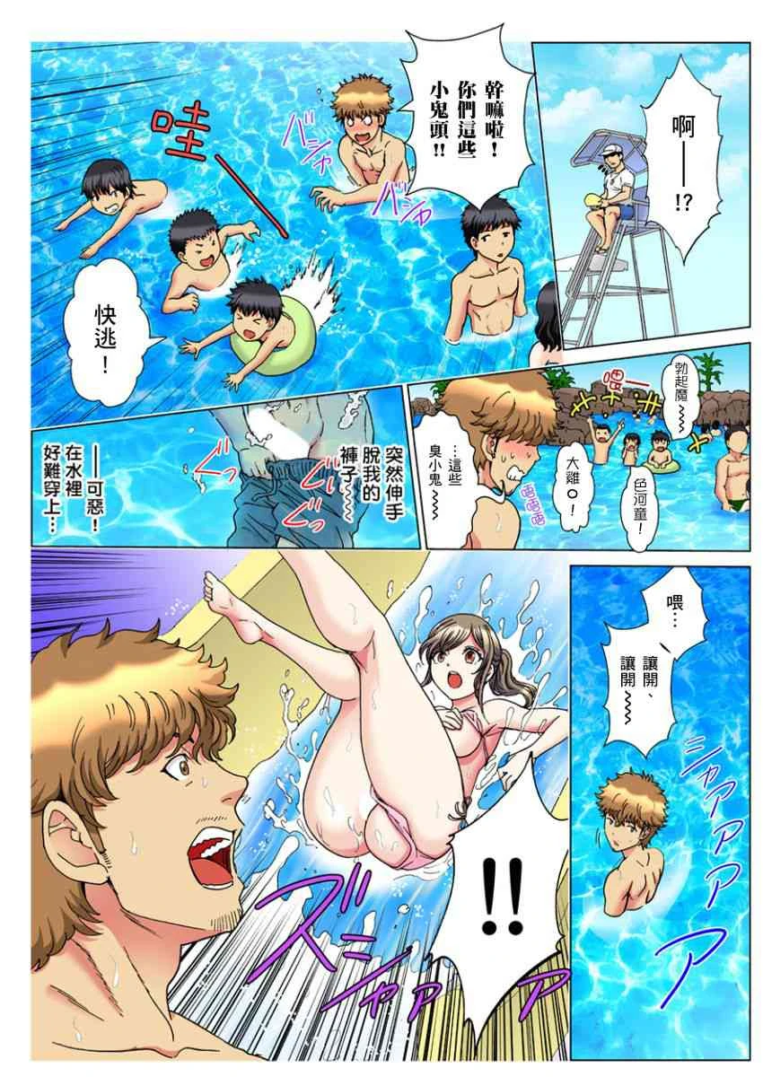 [Manga] A 30-year-old beautiful sister inserted a live broadcast in the entrance 5 minutes Single book, Queen of the Royal Sister#[24P]-8