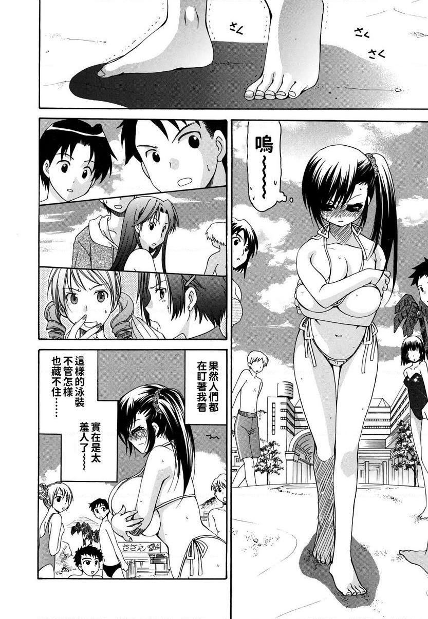 [Manga] Her Oppey is my belonging Single book, exposed, female teacher, big breasts, female student, black stockings, glasses#[24P]-6