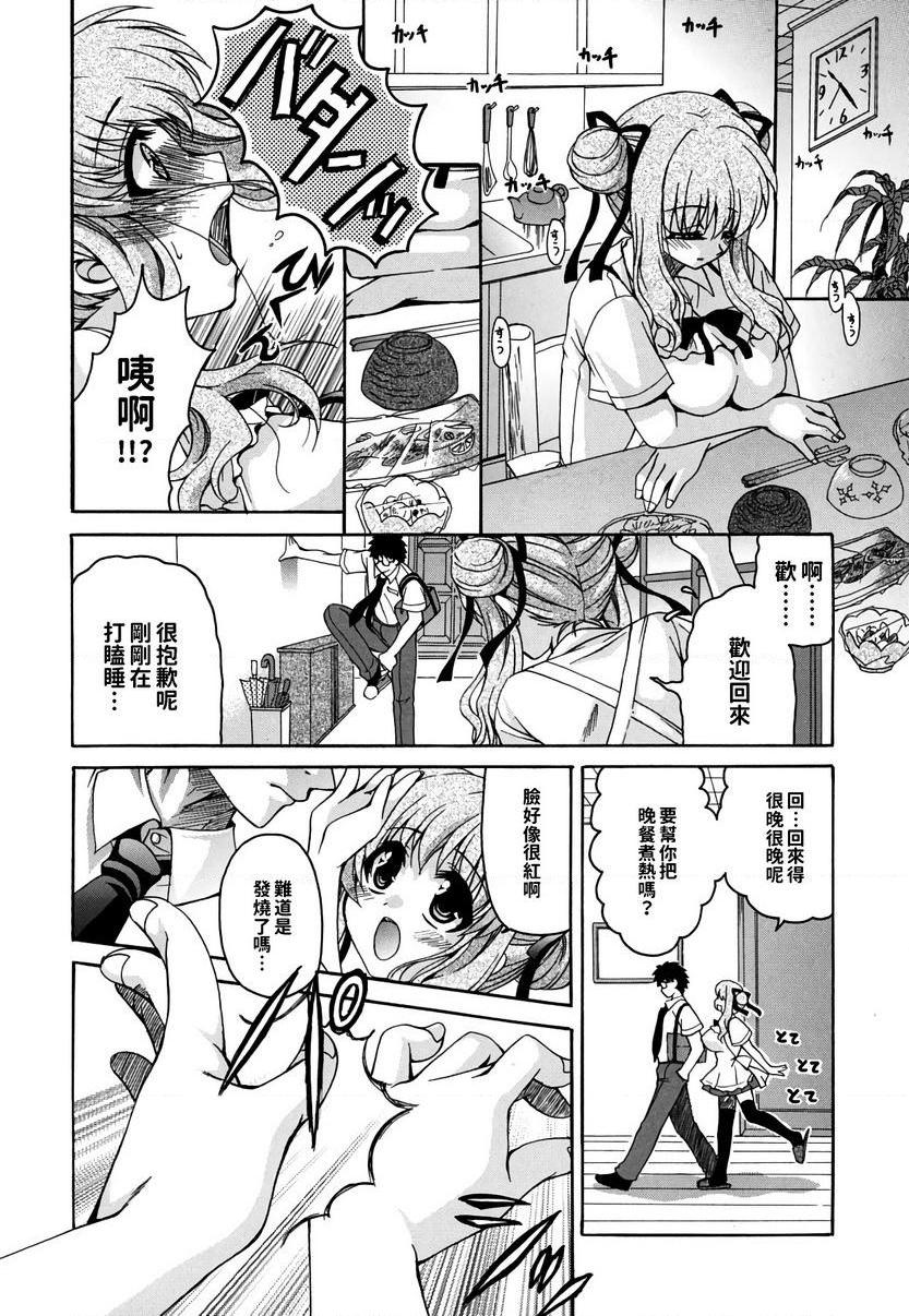 [Manga] Her Oppey is my belonging Single book, exposed, female teacher, big breasts, female student, black stockings, glasses#[28P]-6