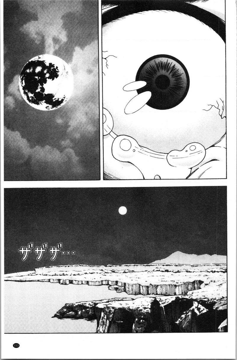 [日本漫画] 肉洞窟 1 单本,NTR,强奸,巨乳大奶#[24P]-9