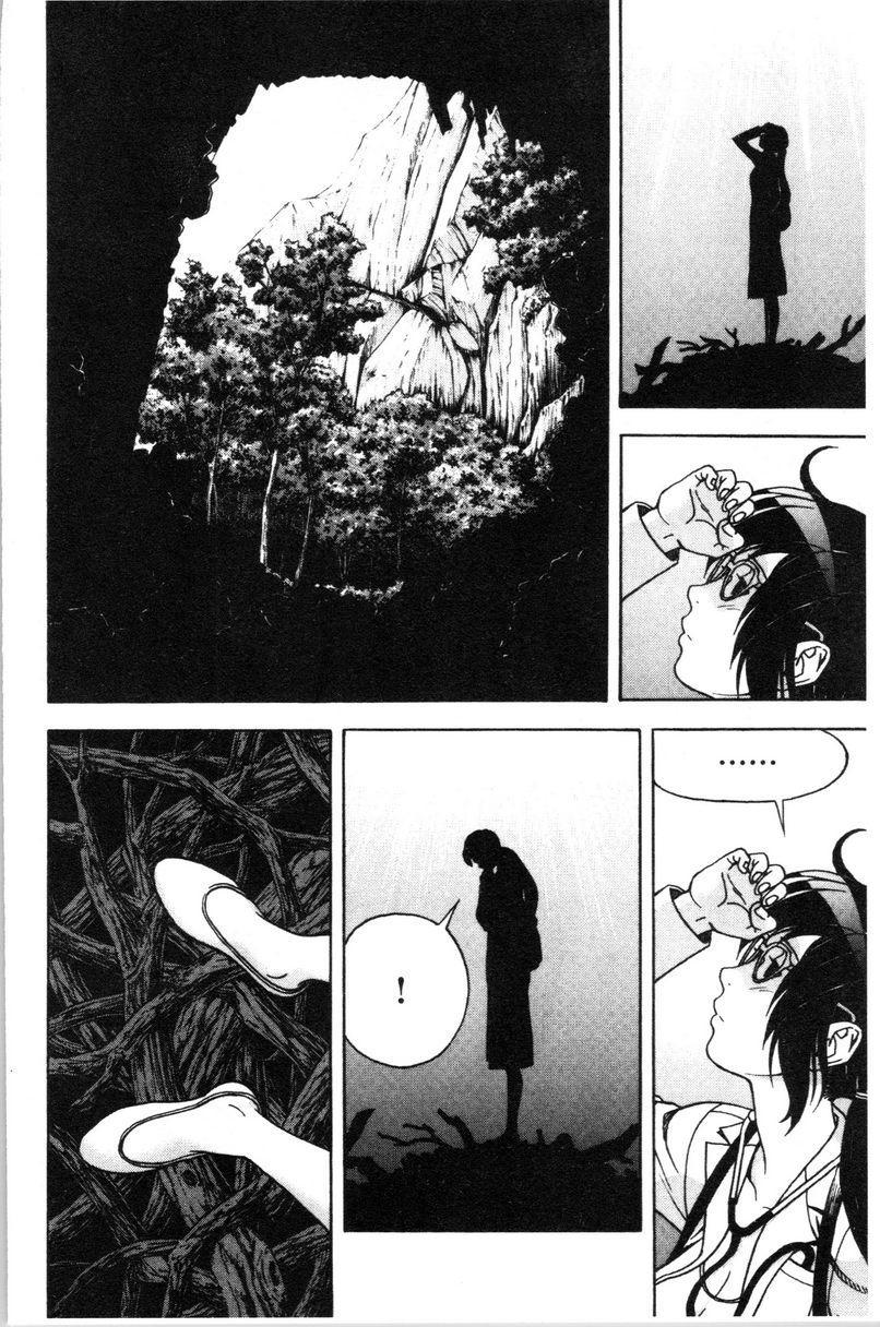 [日本漫画] 肉洞窟 1 单本,NTR,强奸,巨乳大奶#[25P]-12