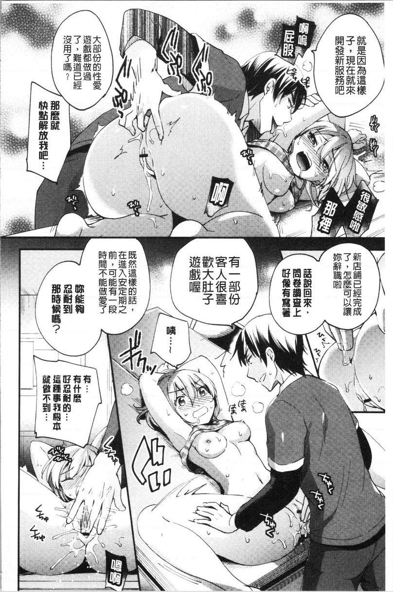 [Manga] Degenerate work woman Single book, NTR, exposed, rape, OL, training, aid, big ass#[9P]-2