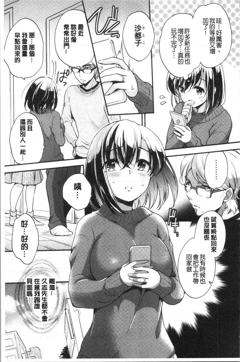 [Manga] Degenerate work woman Single book, NTR, exposed, rape, OL, training, aid, big ass#[22P]-3