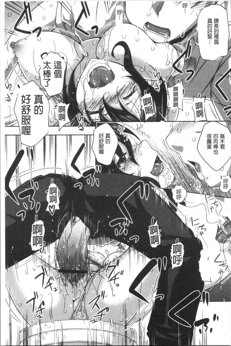 [Manga] A pure girl with earthy taste, in heat! Single book, exposed, big breasts, incompetent, helping, black stockings, big ass, glasses, female student#[20P]-13