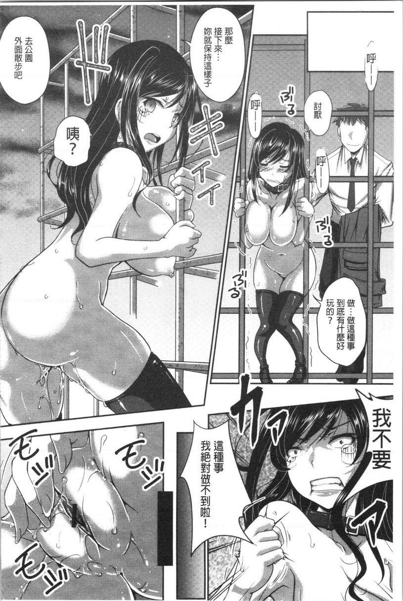 [Manga] A pure girl with earthy taste, in heat! Single book, exposed, big breasts, incompetent, helping, black stockings, big ass, glasses, female student#[20P]-6