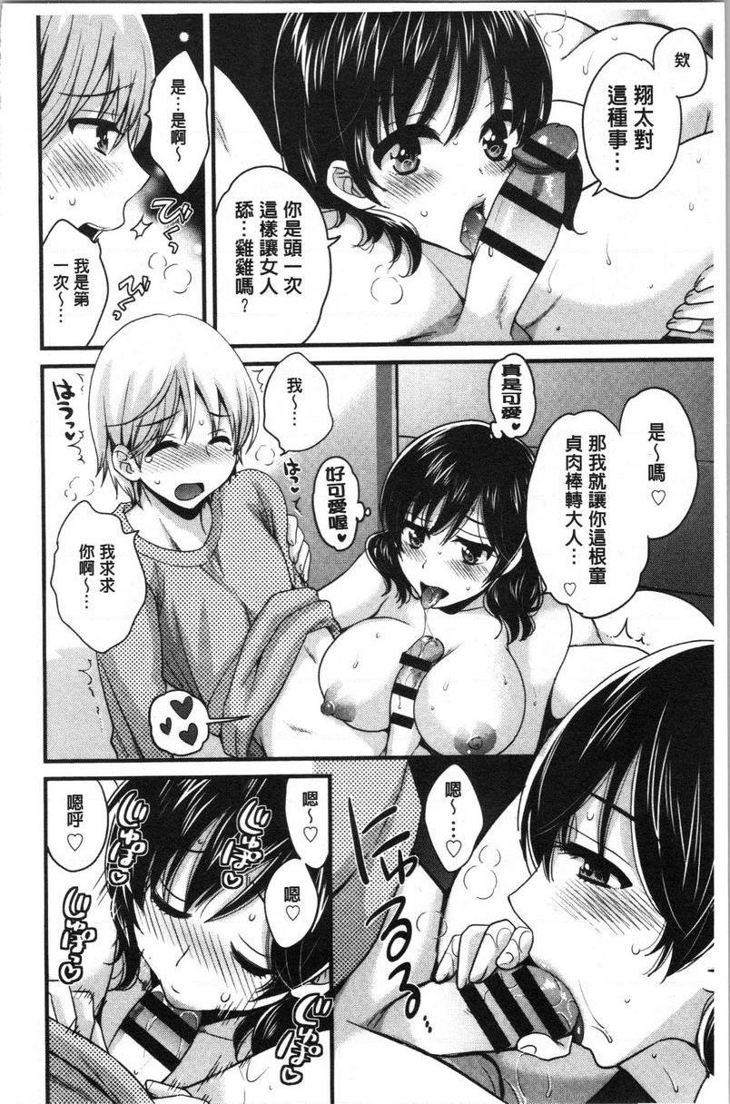 [Manga] Xianshu's elegant and lewd lady Sanshang Single book, big tits, big ass, glasses#[21P]-15