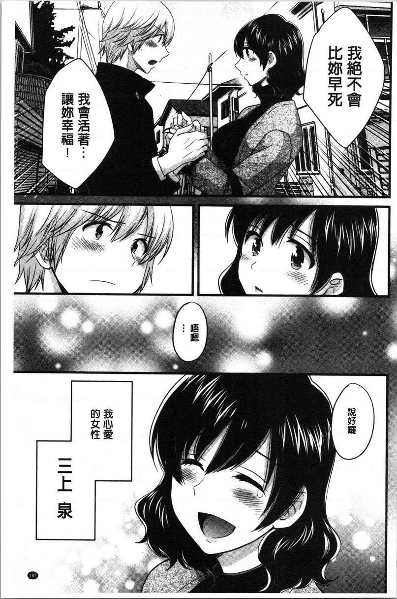 [Manga] Xianshu's elegant and lewd lady Sanshang Single book, big tits, big ass, glasses#[22P]-17