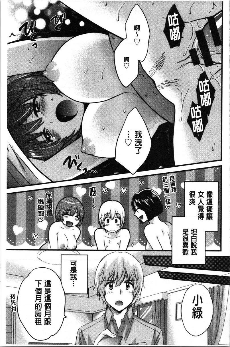 [Manga] Xianshu's elegant and lewd lady Sanshang Single book, big tits, big ass, glasses#[18P]-17