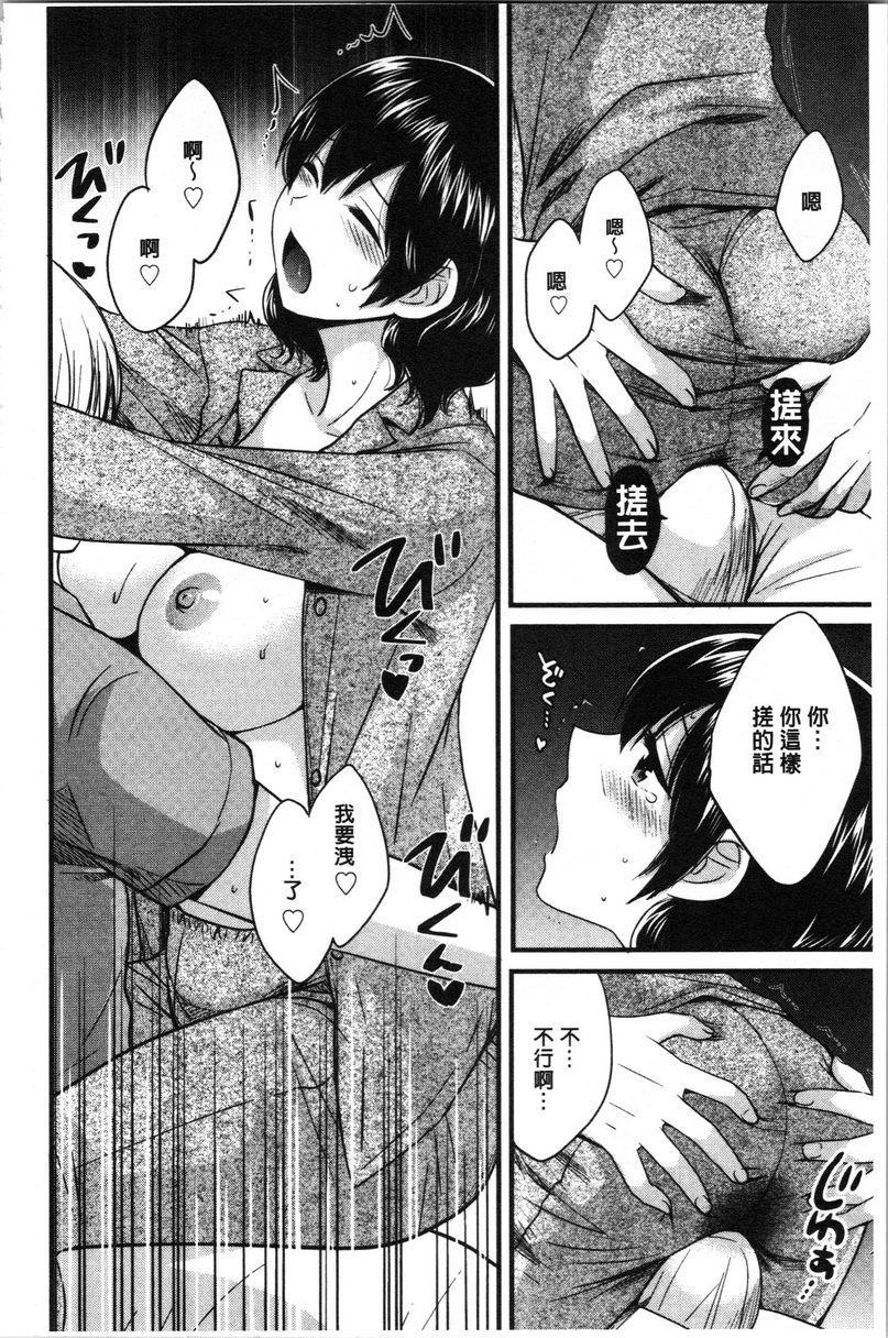 [Manga] Xianshu's elegant and lewd lady Sanshang Single book, big tits, big ass, glasses#[18P]-12