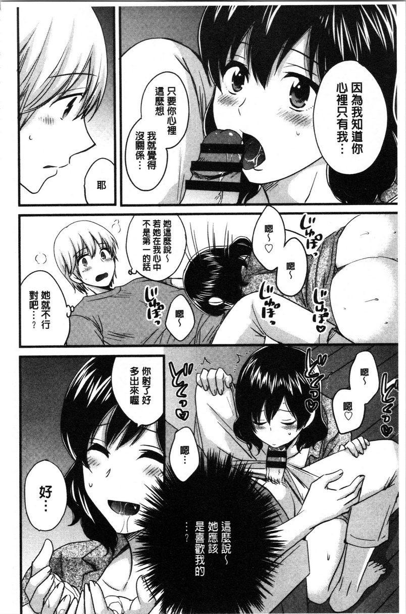 [Manga] Xianshu's elegant and lewd lady Sanshang Single book, big tits, big ass, glasses#[18P]-14