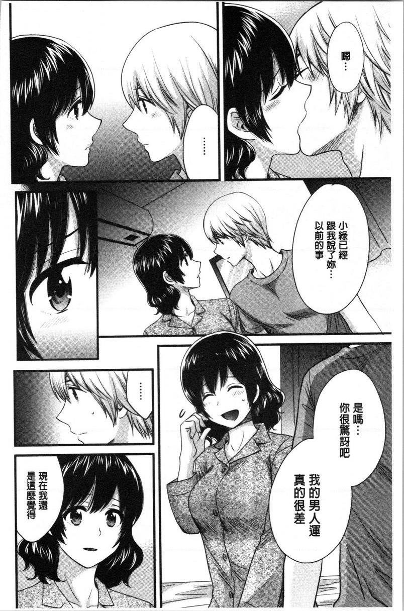 [Manga] Xianshu's elegant and lewd lady Sanshang Single book, big tits, big ass, glasses#[18P]-2
