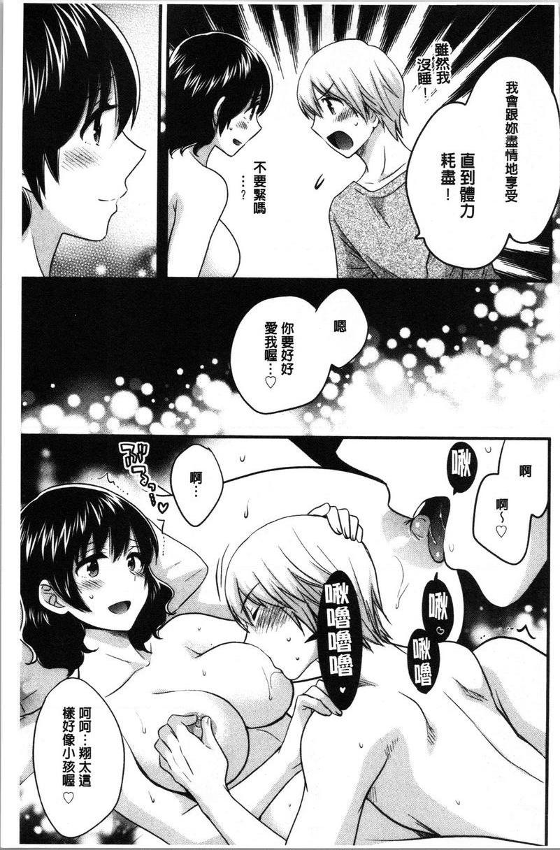 [Manga] Xianshu's elegant and lewd lady Sanshang Single book, big tits, big ass, glasses#[18P]-11