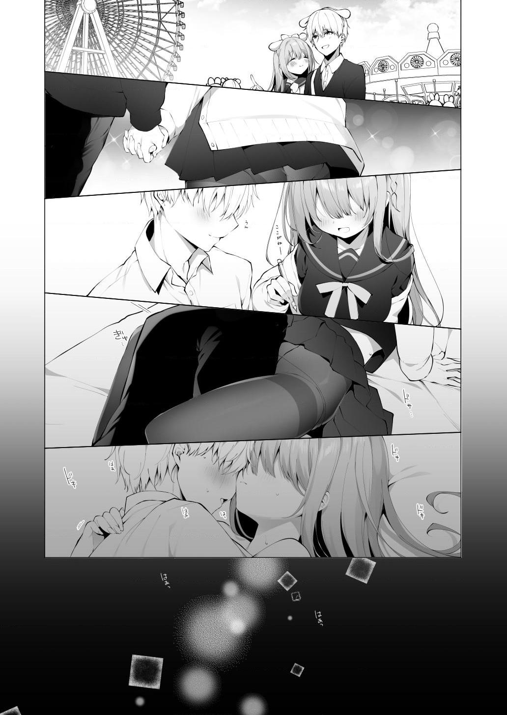 [日本漫画] 学弟的NTR SEX 1-4 单本,巨乳大奶,萝莉,女学生#[33P]-6
