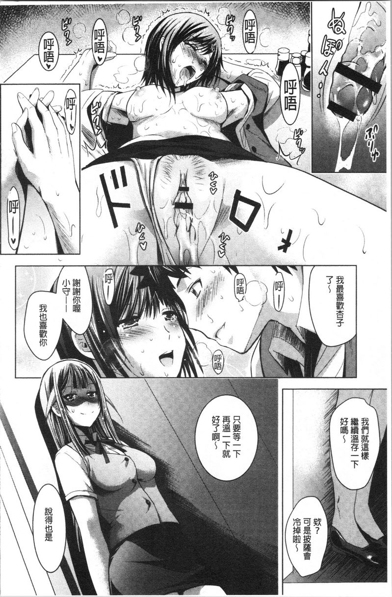 [日本漫画] 跟美人三姊妹开始经营情侣宾馆！下 单本,巨乳大奶,黑丝丝袜,御姐女王,巨尻#[24P]-24