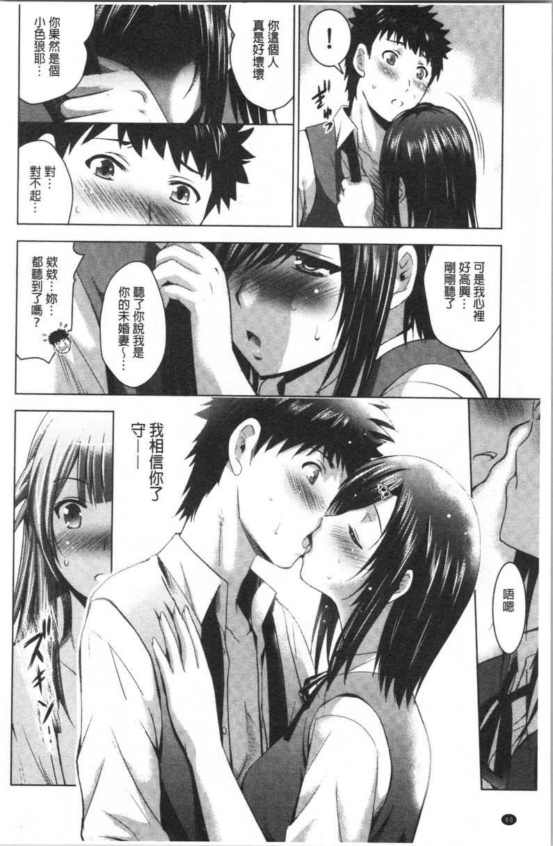 [日本漫画] 跟美人三姊妹开始经营情侣宾馆！下 单本,巨乳大奶,黑丝丝袜,御姐女王,巨尻#[20P]-10