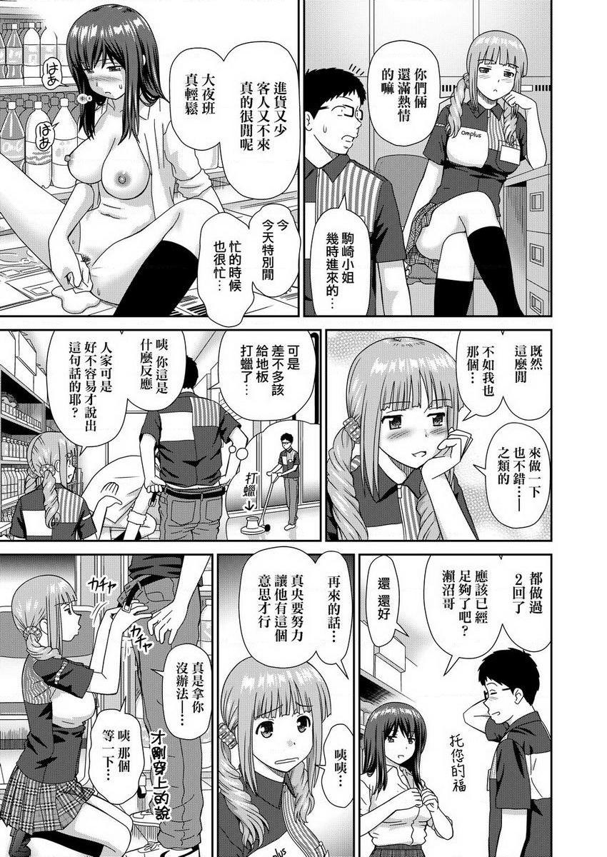 [日本漫画] 耐不住欲火焚身 单本,NTR,熟女人妻,巨乳大奶,巨尻#[18P]-1