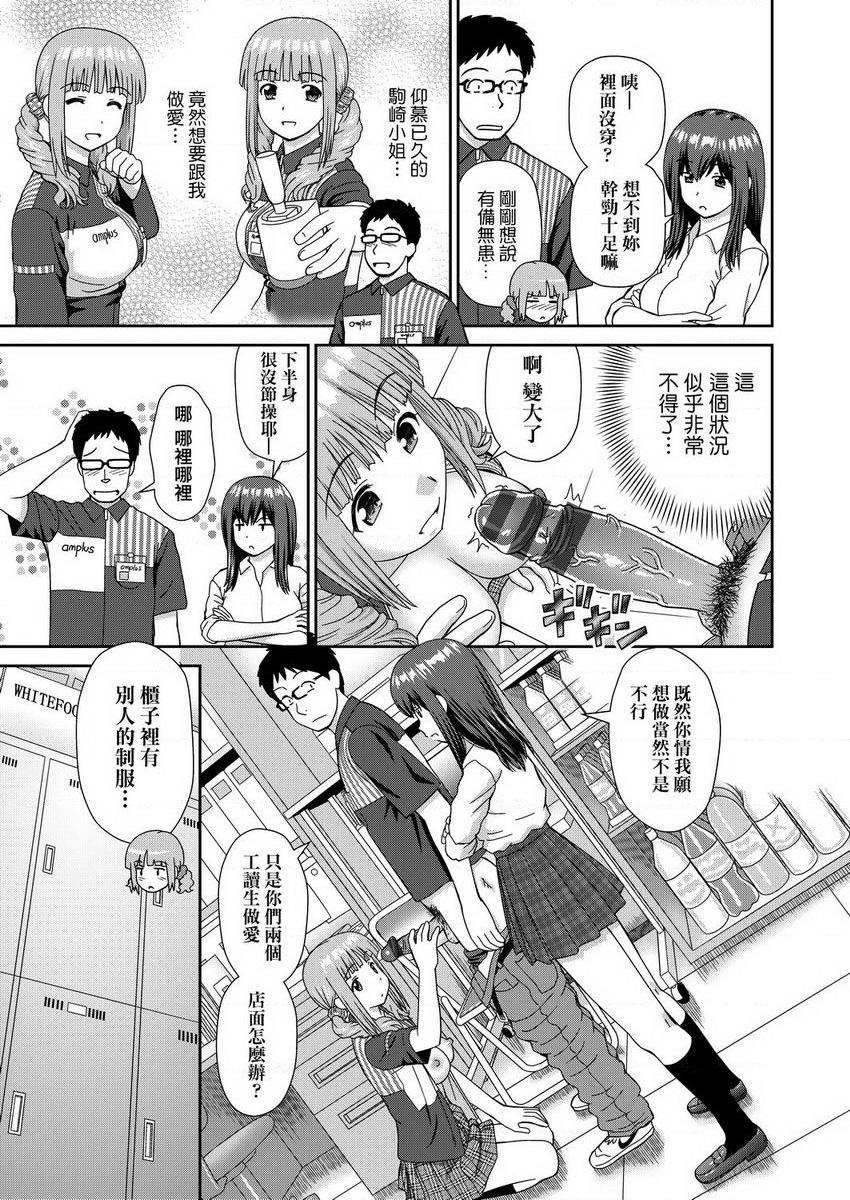[日本漫画] 耐不住欲火焚身 单本,NTR,熟女人妻,巨乳大奶,巨尻#[18P]-3