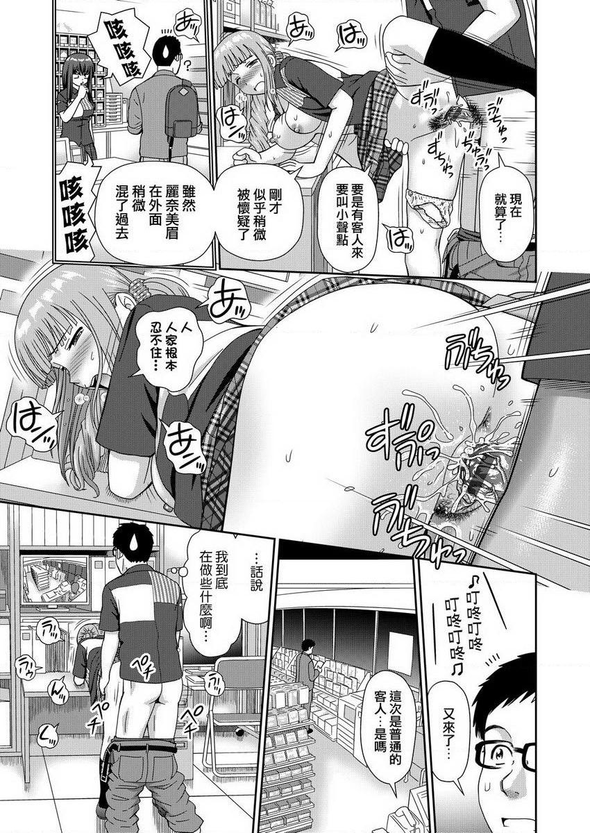 [日本漫画] 耐不住欲火焚身 单本,NTR,熟女人妻,巨乳大奶,巨尻#[18P]-9