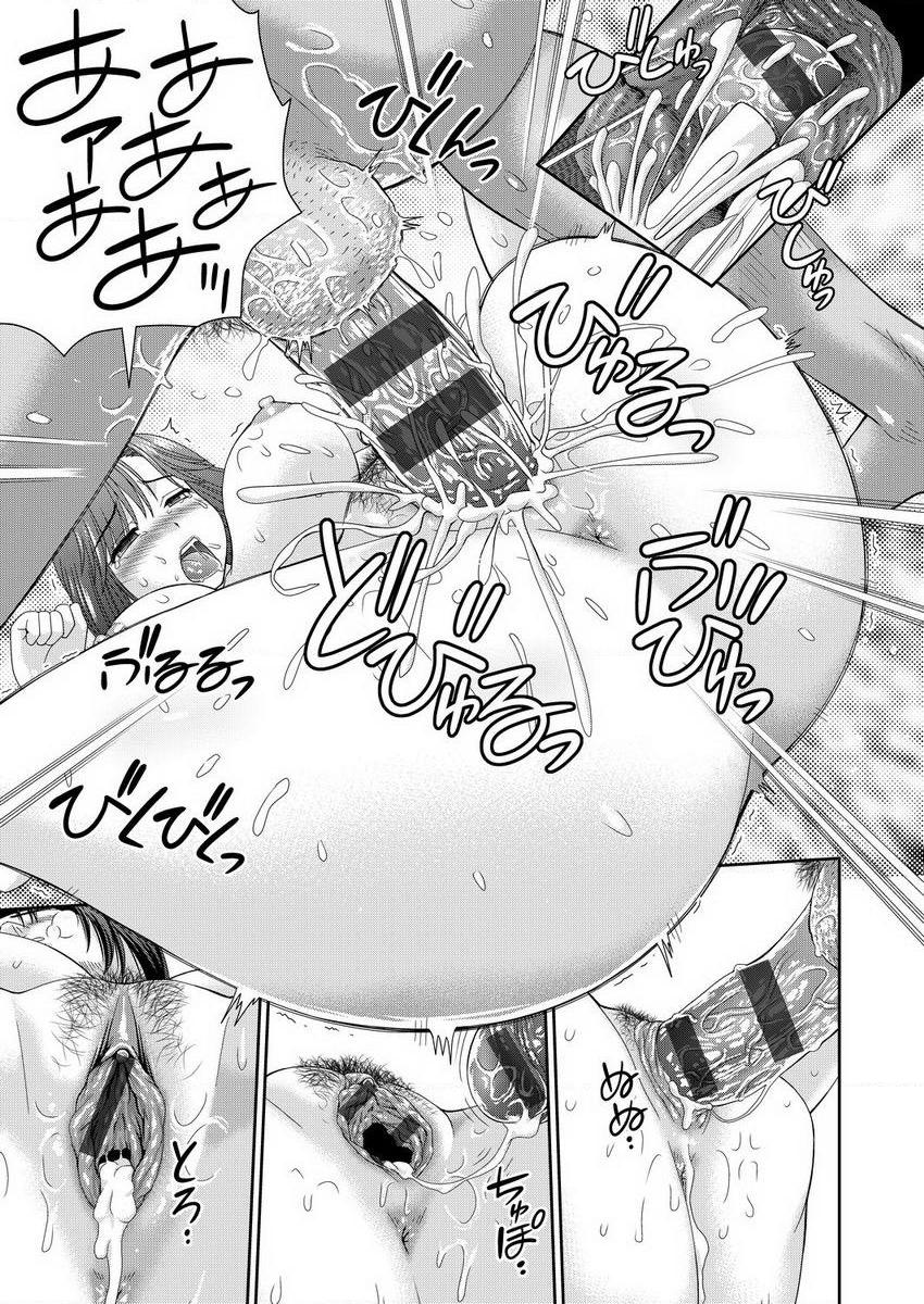 [日本漫画] 耐不住欲火焚身 单本,NTR,熟女人妻,巨乳大奶,巨尻#[24P]-23